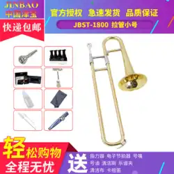 Shufeng 送料無料 Jinbao ブランド JBST-1800 演奏トランペットプルパイプ高音 bB B-down 楽器