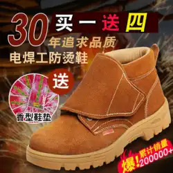 溶接工特別労働保険靴メンズ四季熱傷防止耐破壊耐穿刺通気性消臭鋼先芯作業靴
