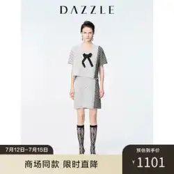 DAZZLE夏の通勤気質年齢を軽減するリボンステッチニットスーツサスペンダードレス女性