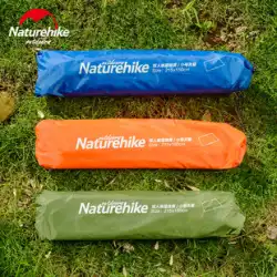 NatureHike ダブルテントの床布は厚くなったオックスフォード布で防水性と耐摩耗性のあるキャンプマットで、キャノピーとして使用できます。