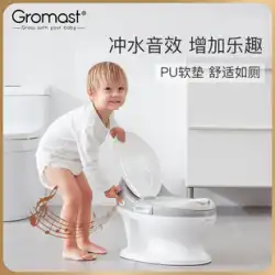 Gromast 子供用トイレ小さなトイレベビートイレリング特別な男の子と女の子の赤ちゃんのトレーニングトイレアーティファクト