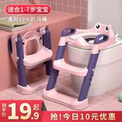 子供用トイレ トイレ階段式 男女兼用ベビーはしご 折りたたみフレームパッドカバー 子供と赤ちゃん用トイレリング