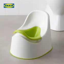 IKEA IKEA Rocky 子供用トイレトレーニングトイレ 大きな子供用トイレ アーティファクト ベビートイレ