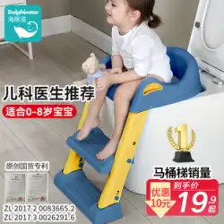 子供用トイレトイレ階段男の子と子供の尿トイレリング女性の赤ちゃん特別なベビー折りたたみステップスツール