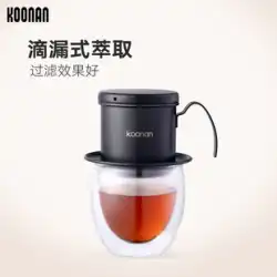 Koonan ベトナムコーヒードリップポット家庭用手洗いステンレス鋼コーヒーフィルターカップセットポータブルドリップポット