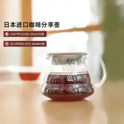HARIO 日本輸入ガラス手淹れコーヒーポットクラウドシェアリングポット v60 フィルターカップドリップフィルターポットセット家庭用