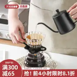 川島家 手淹れコーヒーポットセット 吊り耳フィルター 抽出フィルターカップ 長口醸造 シェアポット コーヒー器具