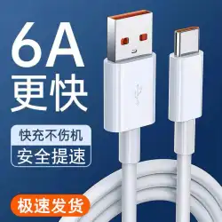 タイプ c 充電ケーブル 6A 急速充電は、Huawei 社栄光 66 ワット高速充電ケーブルタイプ c データケーブル 100 ワットスーパー 40 ワット携帯電話 p20p30p40mate9nova7pro プラグフラッシュ充電に適しています