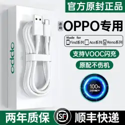 Typec データケーブルは、OPPO 充電ケーブル super reno6 フラッシュ充電 65 ワット Android r15 ポート K10 専用 7tpc8pro 携帯電話 80 ワット高速充電 X5 拡張 tpyec 正規品に適しています。