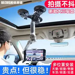 Dajiang Zhiyun マジッククロー防振ジンバルスタビライザータブレットマイクロシングル GoPro カメラ車の内側と外側