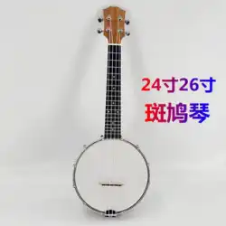 Shixiang 楽器 4 弦バンジョー西洋民族楽器バンジョー サペリ タートル鳩ギター初心者入門