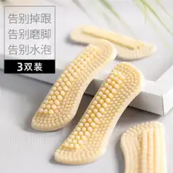 Zhenggao シリコーンヒールステッカー肥厚抗研削足ステッカーは足に追従せず、かかとの落下を防ぎますハイヒールの靴ステッカーヒールステッカーヒールパッド