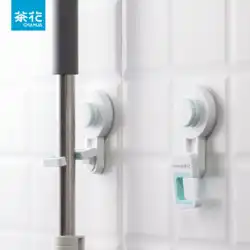 椿モップフック強力な吸盤送料パンチング壁シームレスフックモップクリップ壁掛けモップラック浴室
