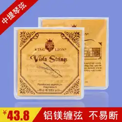 Qingge 楽器 V223 ヴィオラ弦アルミマグネシウムヴィオラ弦セット弦のセット 1234 4 個セット