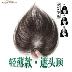 ウィッグピース女性カバー白髪本物のヘアピースふわふわ髪ボリューム増加自然な跡のないワンピースヘッドヘア交換ピース女性