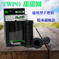 TWPO ドーナツ改造バイク Fuxi Wildfire RSZ Jin