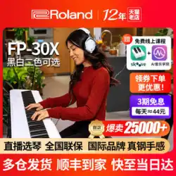 Roland ローランド 電子ピアノ FP30X 家庭用 初心者 プロ演奏試験 88鍵 ヘビーハンマー 電子ピアノ