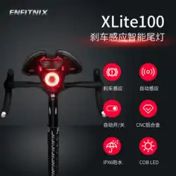 自転車テールライト xlite100 インテリジェント誘導ブレーキマウンテンバイクライト usb 充電ロードバイク夜間走行テールライト