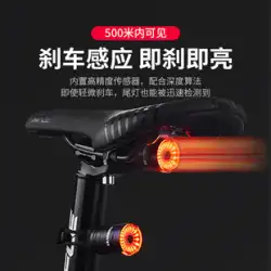 自転車テールライトスマートブレーキセンサーテールライトマウンテンロードバイクUSB充電警告灯夜間走行安全ライト