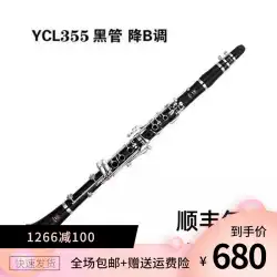 ヤマハ クラリネット YCL355 ベークライト 17キー Bダウン クラリネット 楽器 初級検定演奏