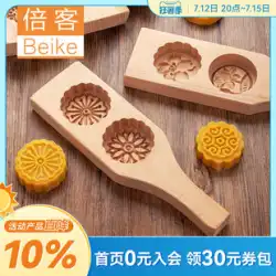 木製緑豆餅型カボチャケーキ喬果菓子広東風雪月餅型パターン菓子型 50-100 グラム