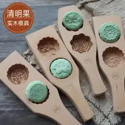 Mu Yi 木製中秋月餅アイススキン型マントウカボチャビスケット緑豆ケーキ木製清明フルーツグリーングループ型