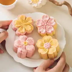 桜月餅ハンドプレス金型プレス金型中華デザートエンボス家庭用緑豆ケーキ菓子アイススキンベーキング