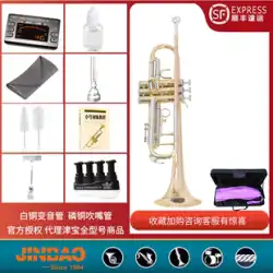 Shufeng 送料無料 Jinbao 楽器 JBTR-410 三音番号 bB-フラット B チューントランペットバンドステージプロのパフォーマンス