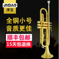 Jinbao JBTR-400 トランペット楽器 ゴールデン シルバー B-down 公式三音番号 初心者 フルコッパーラッカー ゴールド