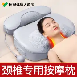 頸椎マッサージ枕バックウエストボディ多機能クッションホーム肩首捏ねマッサージアーティファクト
