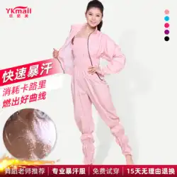 Yigengmei 発汗服痩身服女性の発汗スーツダンサースポーツトレーニング服痩身パンツボディ発汗服