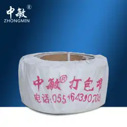 Zhongmin ZM-1200 半自動梱包ベルトプラスチックベルト梱包機の消耗品は pp ベルト白で梱包されています