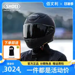 日本輸入 SHOEI Z8 オートバイヘルメット男性 Z7 四季赤蟻フルヘルメットレーシング千羽鶴男女