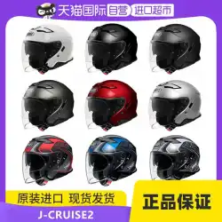 【個人輸入】SHOEI J-CRUISE2 バイクヘルメット ダブルレンズ ハーフヘルメット クルーズ