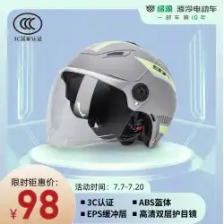 Luyuan 3C 認定電気自動車ヘルメットメカ風男性と女性四季暖かいハーフヘルメットバッテリー車のオートバイのヘルメット