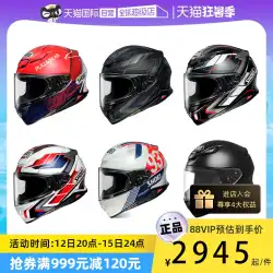 【自社運営】日本輸入SHOEI Z8 Marquis Red Antオートバイレーシングスポーツカーヘルメットフルヘルメット