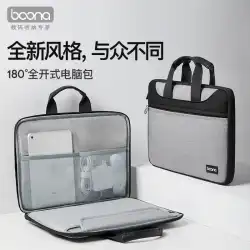 Baona コンピュータバッグポータブルノートブックバッグ男性と女性 14 インチ Lenovo Xiaoxin air13 インチ Apple macbookpro13.3 Huawei matebook16 ASUS Dell 15.6 ブリーフケースに適しています