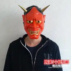 般若マスク男性ホラー日本ゴーストフェイス悪魔悪魔顔Bannoマスク日本ゴーストヘッドゴーストマスクcos小道具