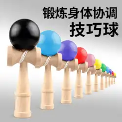 剣玉日本の伝統的な剣翡翠けん玉エントリーゲーム大人の競技スキルボール日月剣翡翠スキルボール