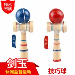 けん玉スキルボール剣翡翠剣ボール日本の人気剣翡翠屋内と屋外の大人の楽しいバランス子供のおもちゃ