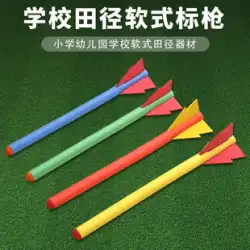 Zhenxuan 陸上競技場ソフトロケット形状やり投げ子供の楽しい投球練習小学校幼稚園競技スポーツ