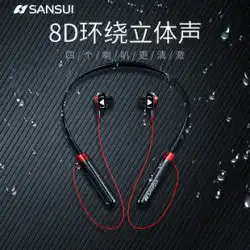 Shanshui 高品質 Bluetooth ヘッドセットワイヤレスランニングスポーツハイエンド有線ネックハンギングネックタイプ 2023 新しいインイヤータイプ
