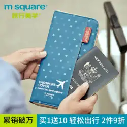 msquare パスポートバッグ チケットフォルダー 多機能 ポータブル 海外旅行 カードバッグ パスポート証明書収納バッグ