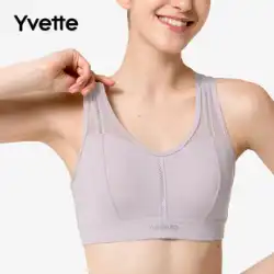 Yvette | Yfante スポーツ下着女性プロヨガブラフィットネスベストギャザー巨乳 H0100011
