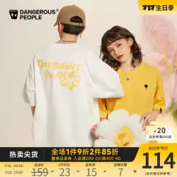 Dangerouspeople Xue Zhiqian dsp 立体フラワーペンダント半袖 Tシャツ手紙潮夏のカップル tシャツ