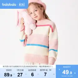 Balabala 女の子セーター子供のニットセーター冬服ビッグキッズプルオーバーボトムセーターストライプコントラストカラー甘い
