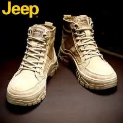 JEEP ジープ マーティン ブーツ メンズ ハイトップ シューズ 紳士靴 2023 新作 ミッドトップ サマー スノーブーツ ツーリングブーツ