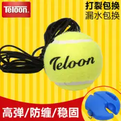 Tianlong テニスリバウンドトレーナー、ローププロ仕様の高弾性ロープ固定ベース付き、シングルセルフプレイ用、ライン練習ボール付き
