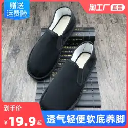 Jiu Tao Jiu 古い北京布靴メンズ夏無地手作り西山布靴通気性吸汗性ソフト底運転作業靴