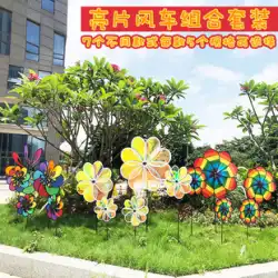 Xibao スパンコール カラフルな八葉 8 色布風車セット風車祭り幼稚園運動会風光明媚なヴィラ装飾